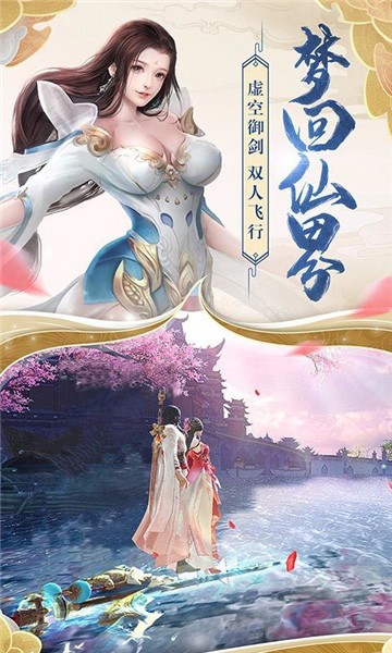 仙武之逆流而上