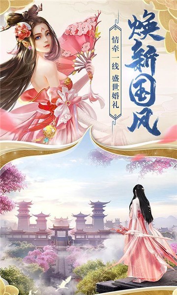 仙武之逆流而上