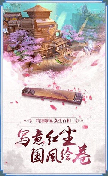 洪荒之白泽大圣
