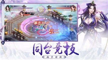 苍蓝飘缈录