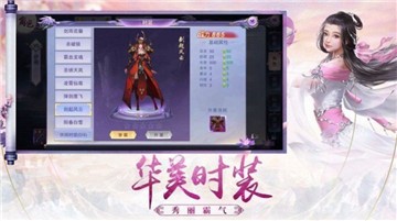 苍蓝飘缈录