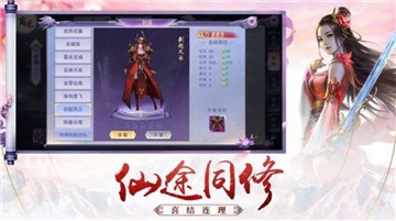 苍蓝飘缈录