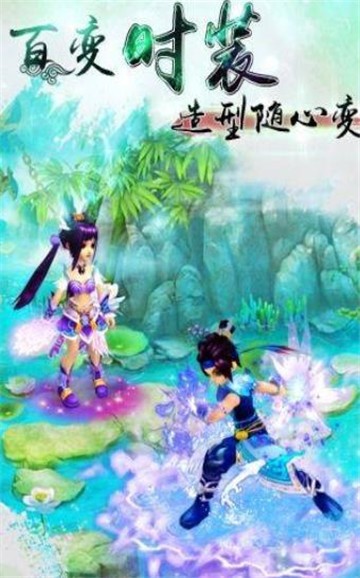 天道养成录