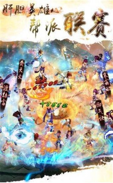 天道养成录