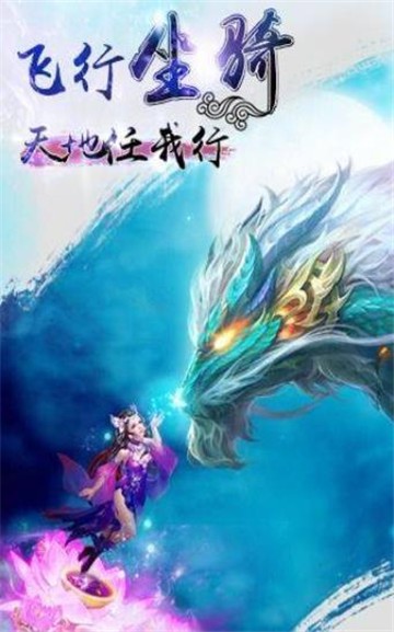 天道养成录