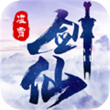 仙跃苍穹