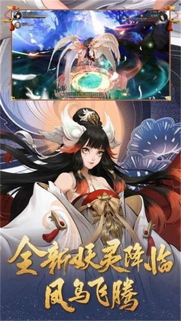 晴明传记
