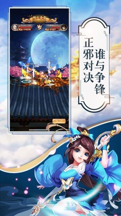 六界哀歌