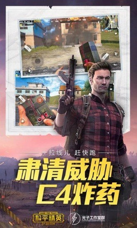 若飞画质助手