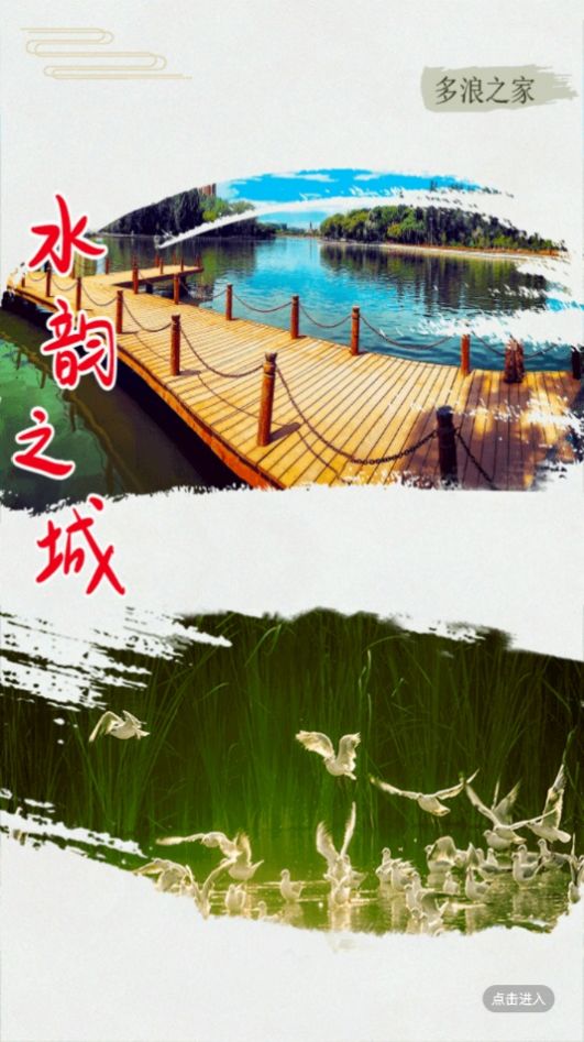 阿克苏好地方