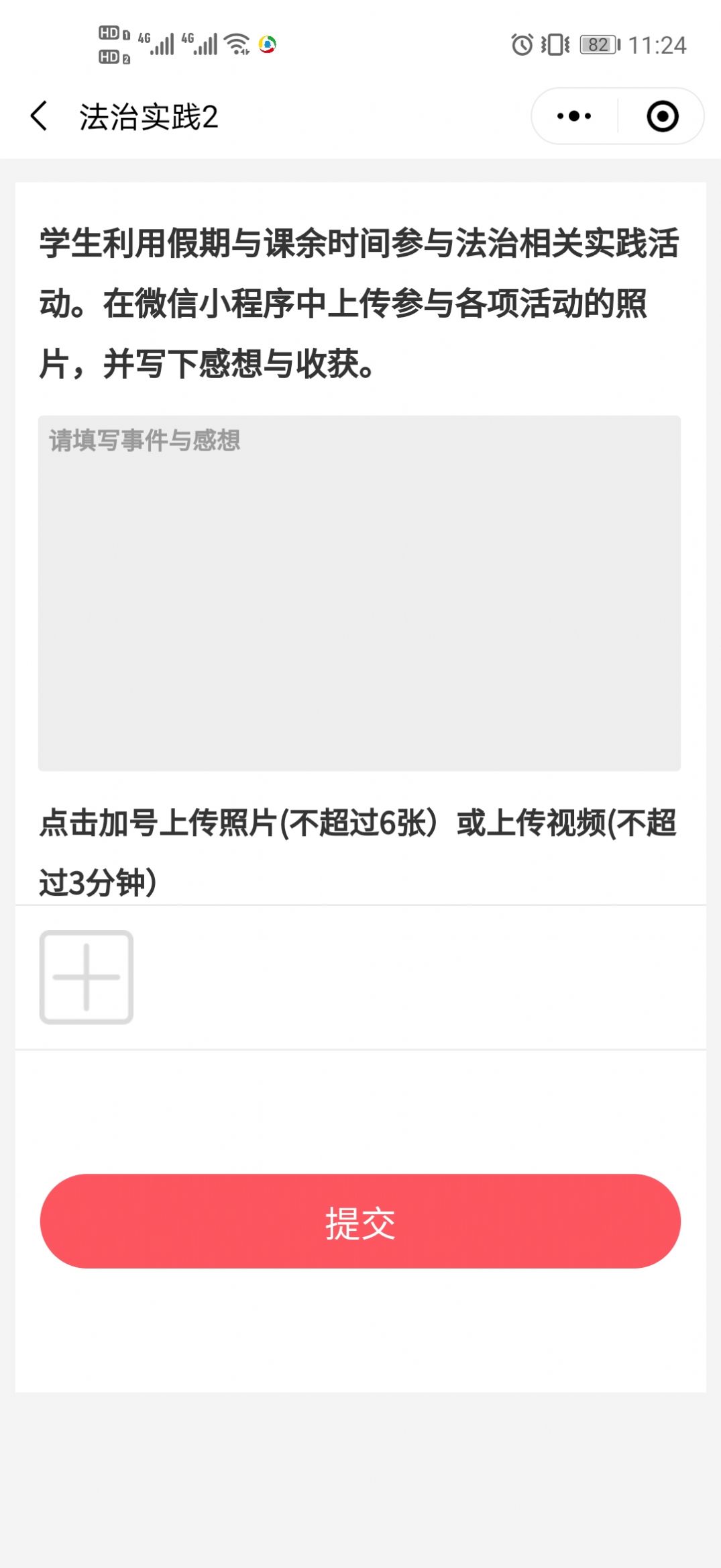 2020国家宪法日知识竞赛答题题库答案