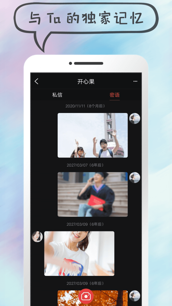 蓝胖子短视频赚钱