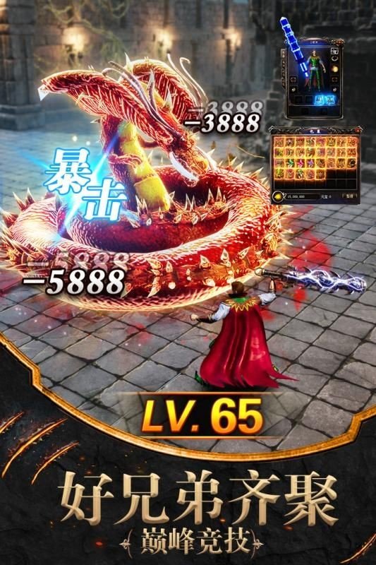 神戒