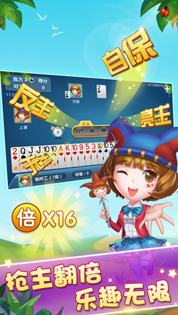 双扣扑克牌