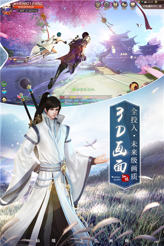 九州轩辕剑