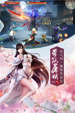 九州轩辕剑