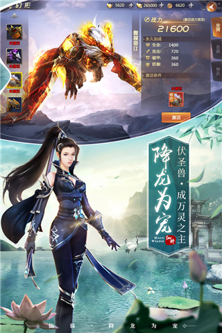 九州轩辕剑