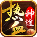 轩辕打金神途