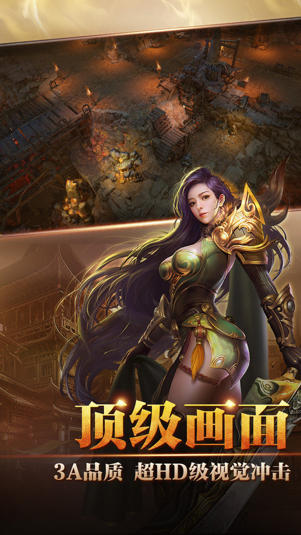 轩辕打金神途