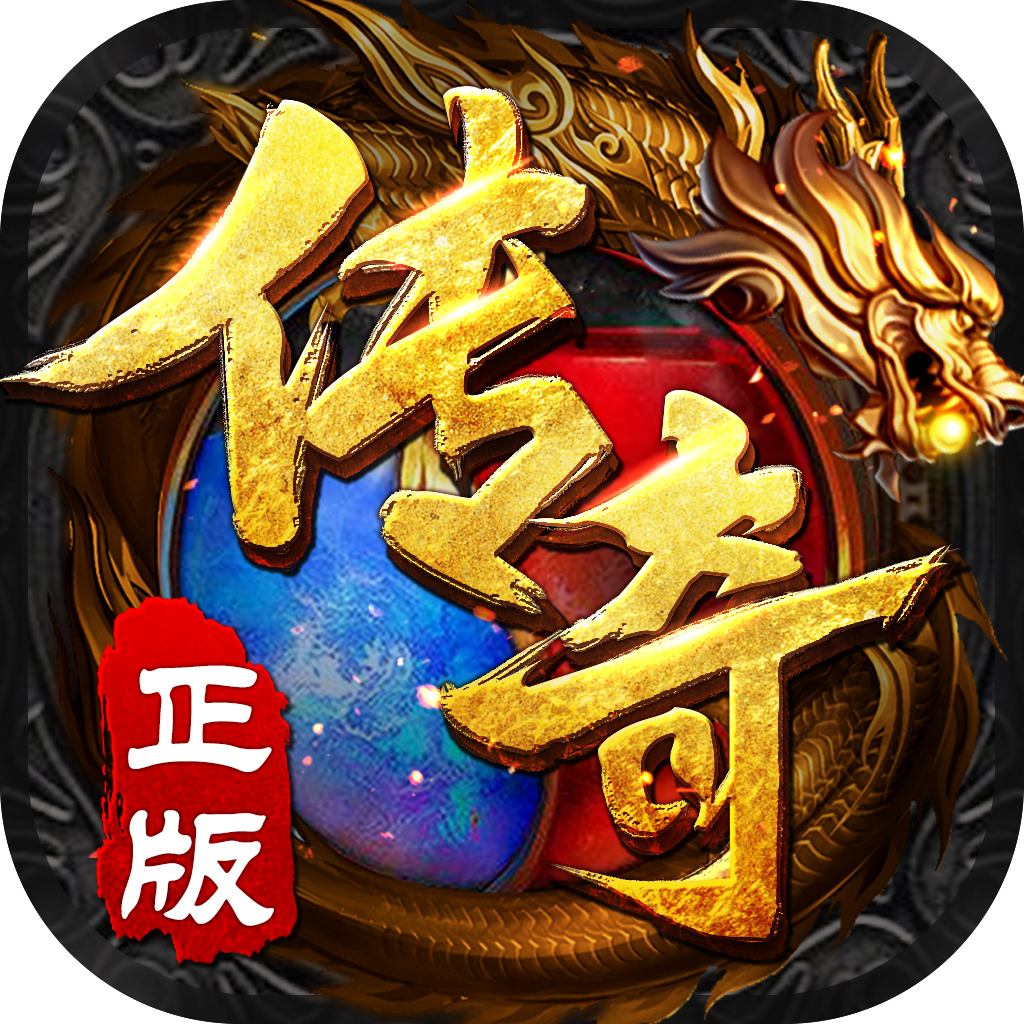 战江湖传奇超变版