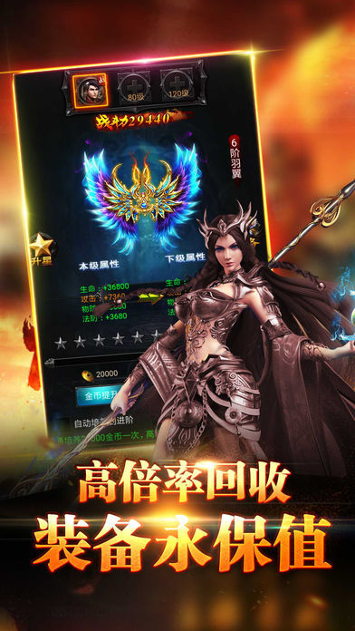 轰天传奇
