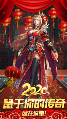 跃龙神途