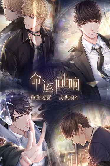 恋与制作人