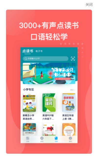 书链图书
