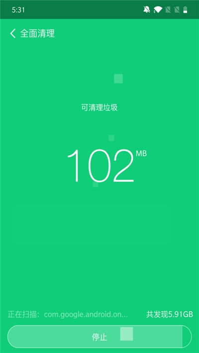 全能加速大师