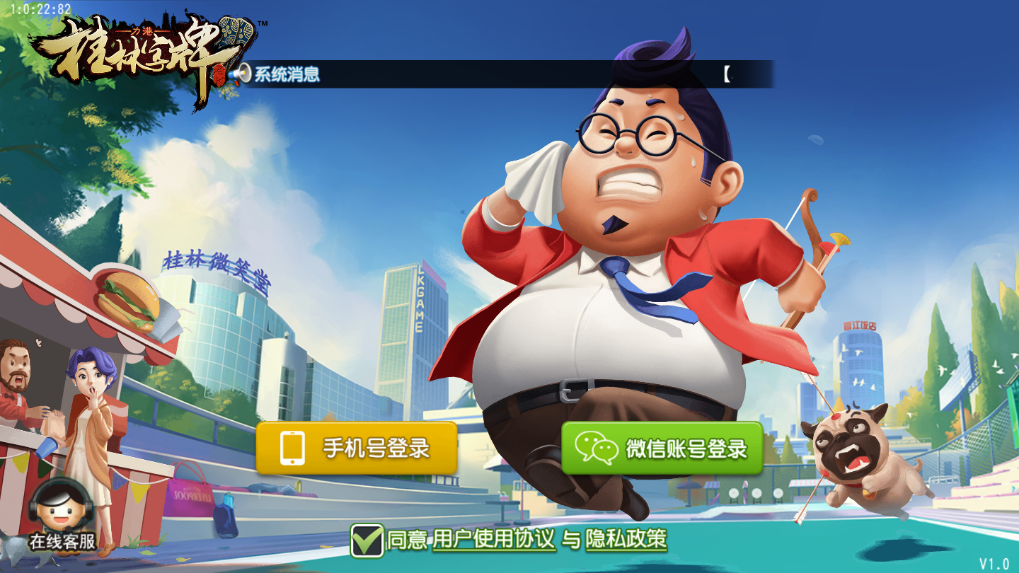 老k桂林字牌