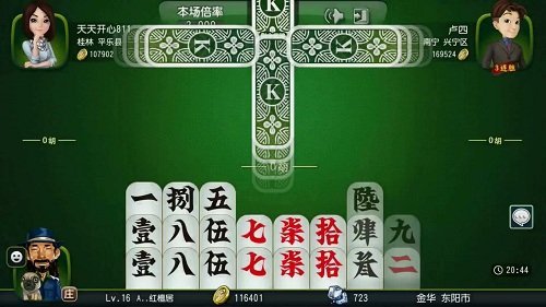 老k桂林字牌