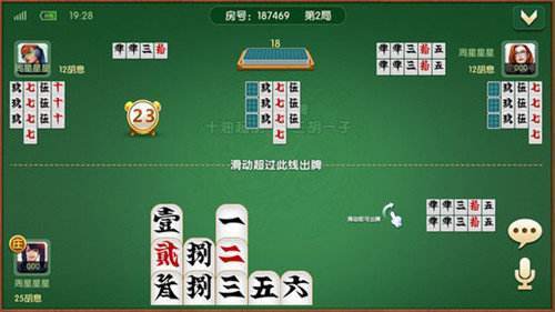 老k桂林字牌