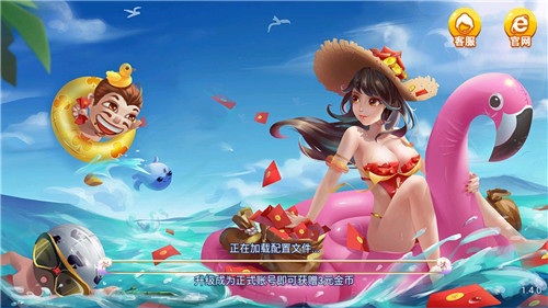 万千捕鱼