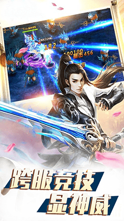 一梦仙剑