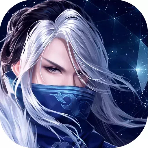 玄元剑仙内购破解单机版