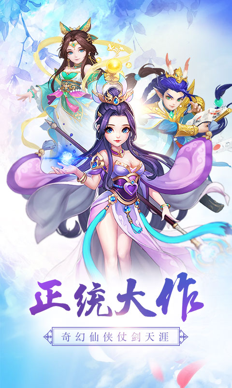 青玄剑