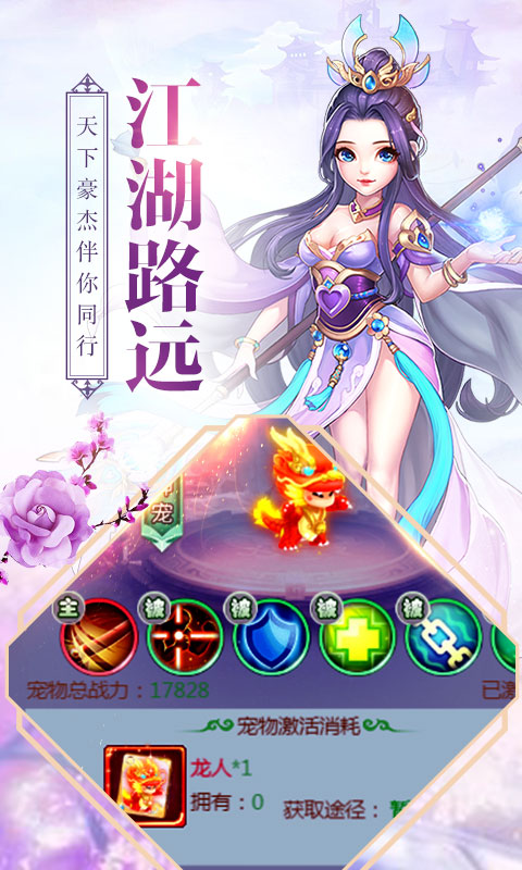 青玄剑