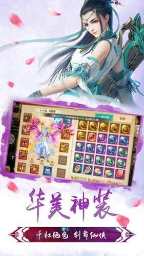 剑皇朝官网版