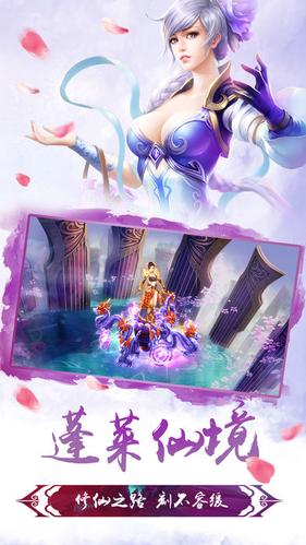 剑皇朝官网版