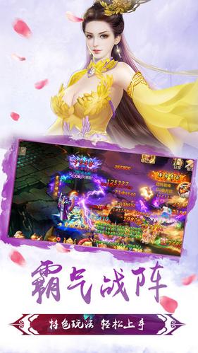 剑皇朝官网版