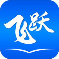 飞跃小说