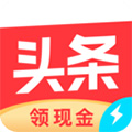 头条极速版