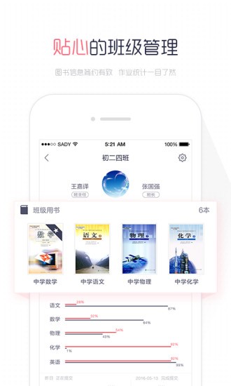 丽升阅卷客户端