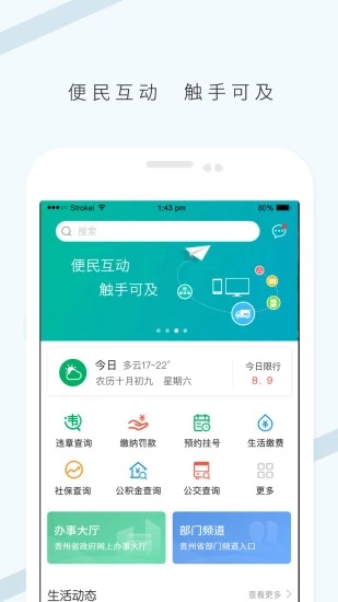 树理云