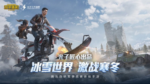 指橙画质大师