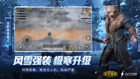 指橙画质大师