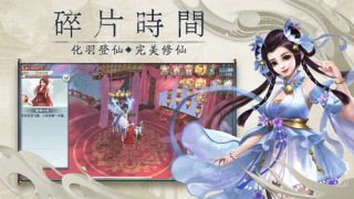 仙剑琉璃红包版