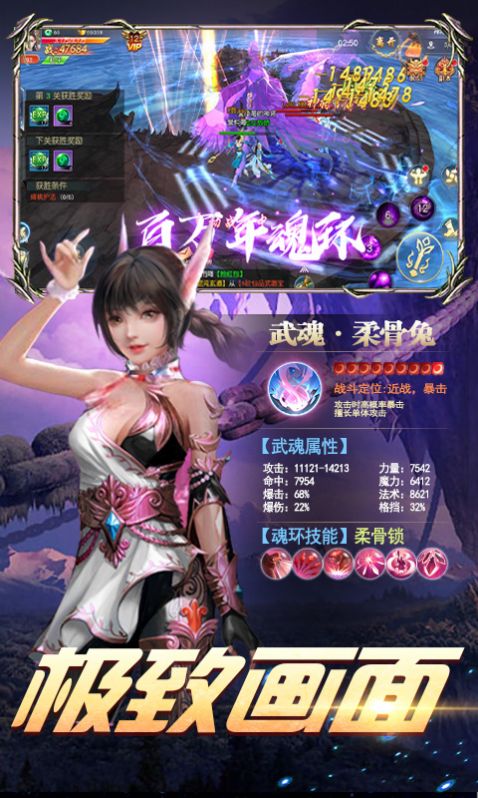 无神时代