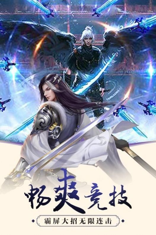 绝品女仙