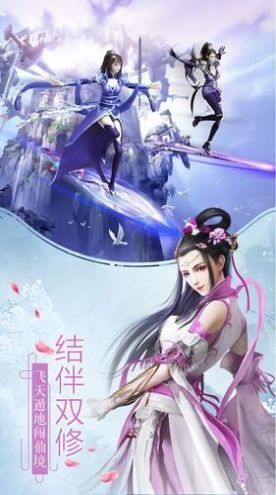 云中剑仙
